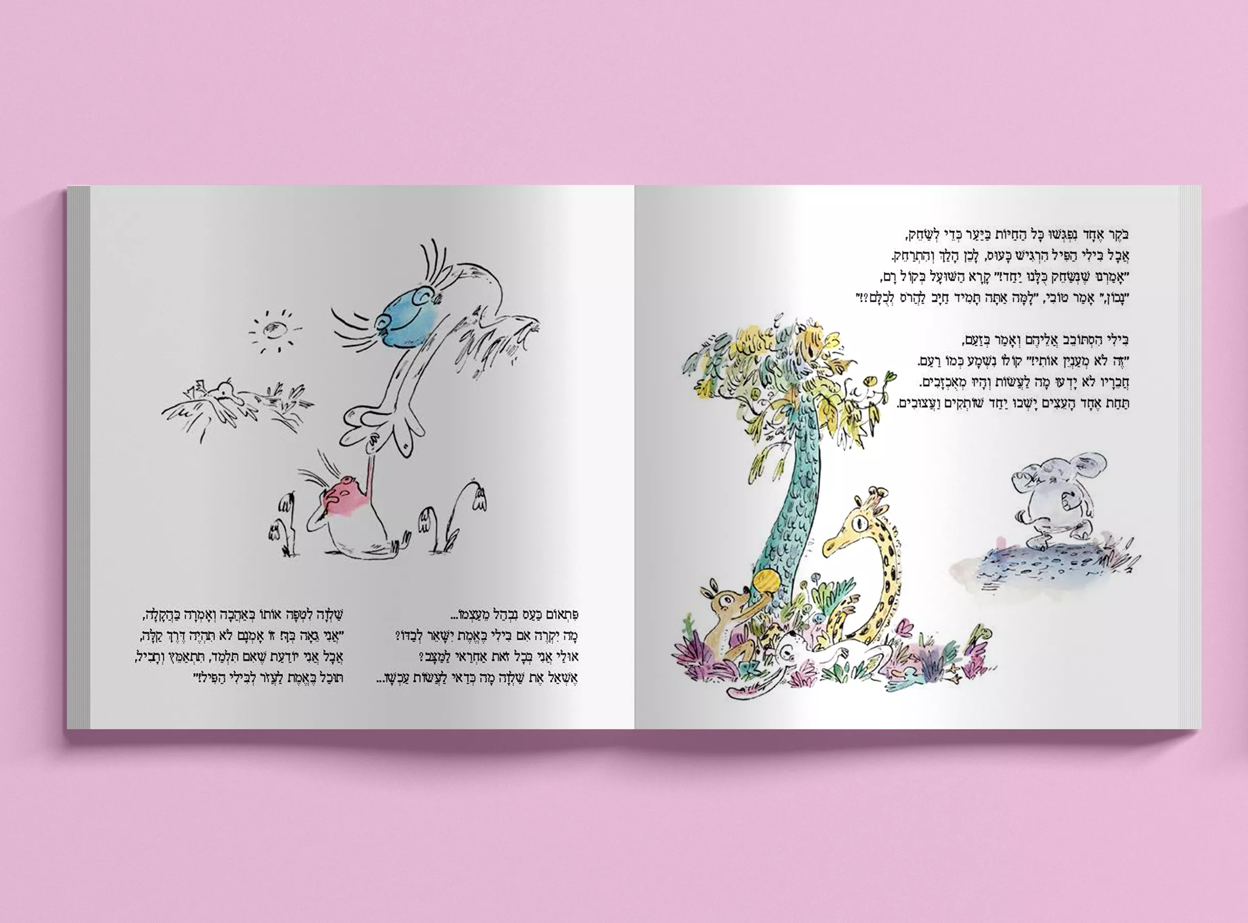 Billy-Pages-Mockup-002